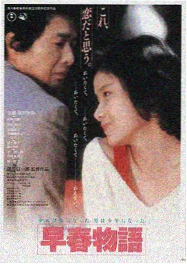 夜色迷离 - 亚洲天堂成人热门影片