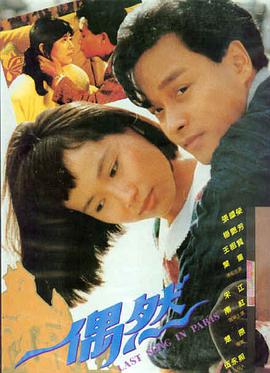 汉江幻影 - 亚洲精品影视韩国篇